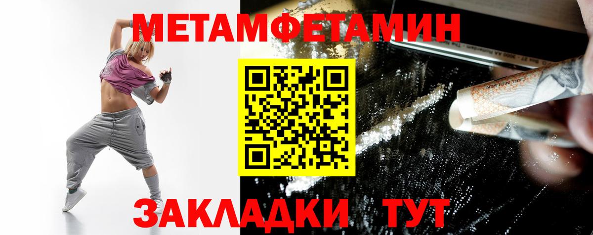Верхняя Салда  Амфетамин  Вход с VPN  АМФЕТАМИН 97% 