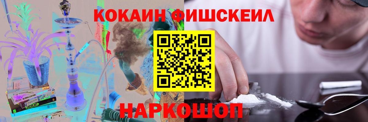 Кокаин Эквадор  COCAIN  Вход с VPN  Верхняя Салда  Кокаин 97% 