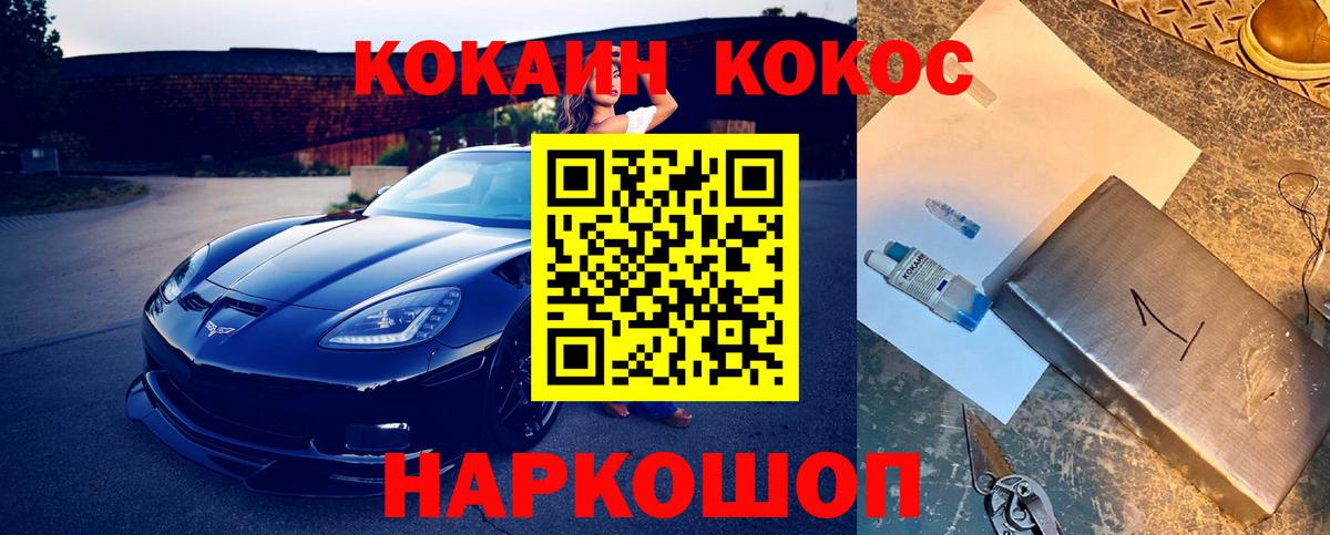 Кокаин 99% Верхняя Салда