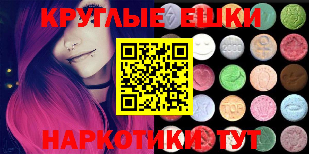 Ecstasy таблы  Вход с VPN  купить наркотики цена  ЭКСТАЗИ  Верхняя Салда  ЭКСТАЗИ louis Vuitton 