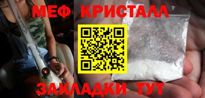 бутик Нальчик