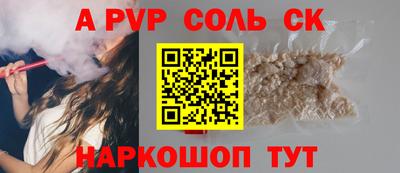 бутик Нальчик