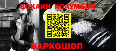 кокаин перу Нарткала