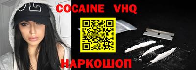 кокаин перу Наро-Фоминск