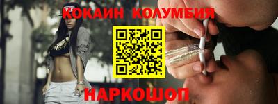 соль курить ск Новокубанск