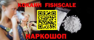 кокаин перу Наро-Фоминск