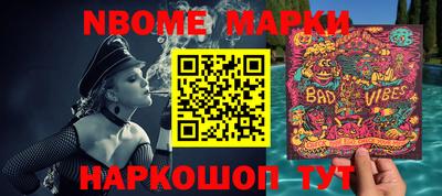 кокаин VHQ Новозыбков