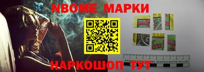 кокаин перу Нарткала