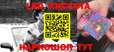 бутик Нальчик