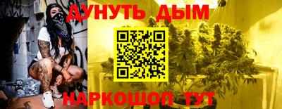 кокаин перу Наро-Фоминск