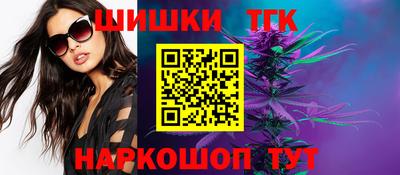 бутик Нальчик
