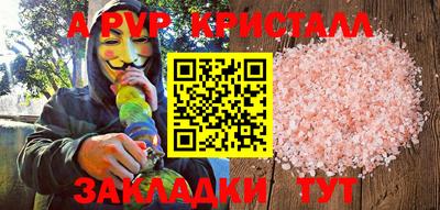 кокаин перу Нарткала