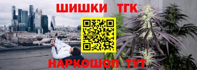 кокаин перу Наро-Фоминск