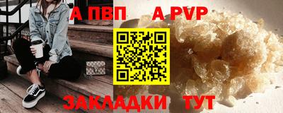 бутик Нальчик