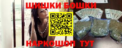 бутик Нальчик