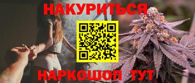 кокаин перу Наро-Фоминск