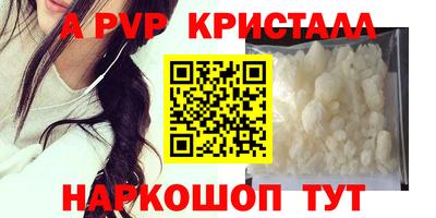 кокаин перу Наро-Фоминск