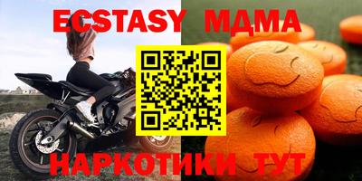 бутик Нальчик