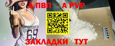 кокаин VHQ Новозыбков