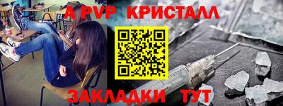 кокаин перу Наро-Фоминск