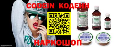 бутик Нальчик