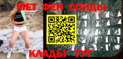 бутик Нальчик