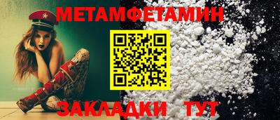 бутик Нальчик