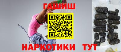 бутик Нальчик