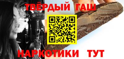 кокаин перу Наро-Фоминск