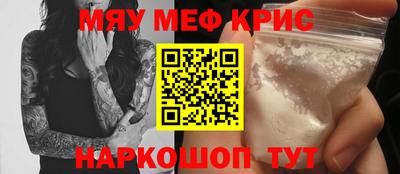 кокаин перу Наро-Фоминск