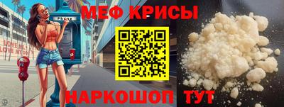 соль курить ск Новокубанск