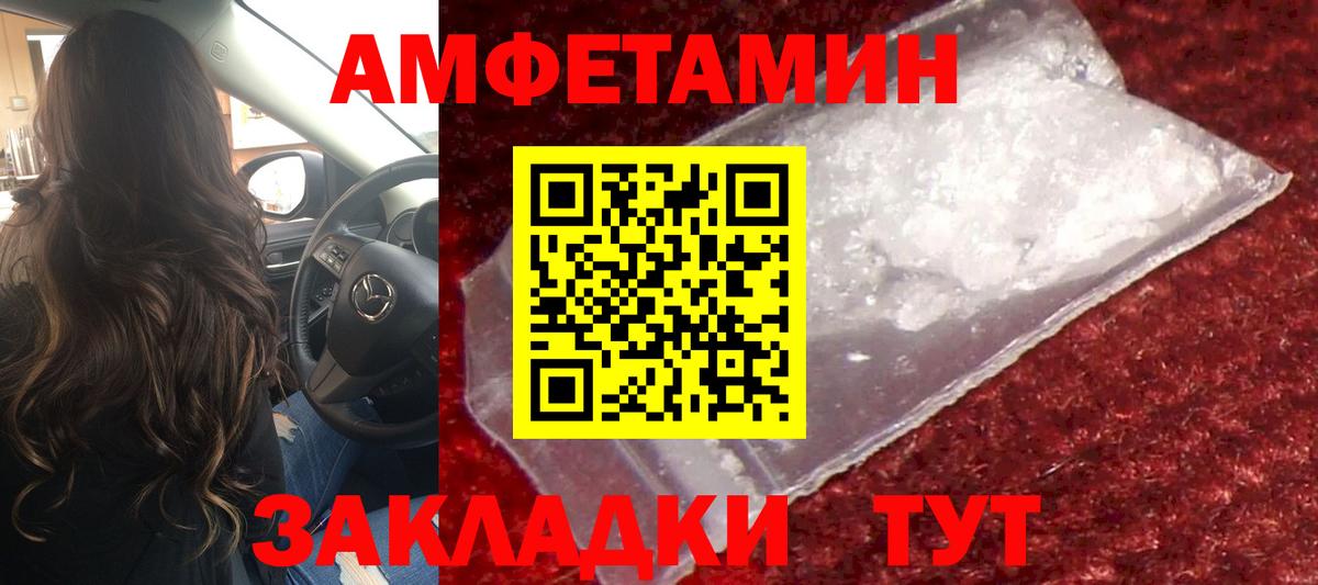 Первитин пудра Верхняя Салда