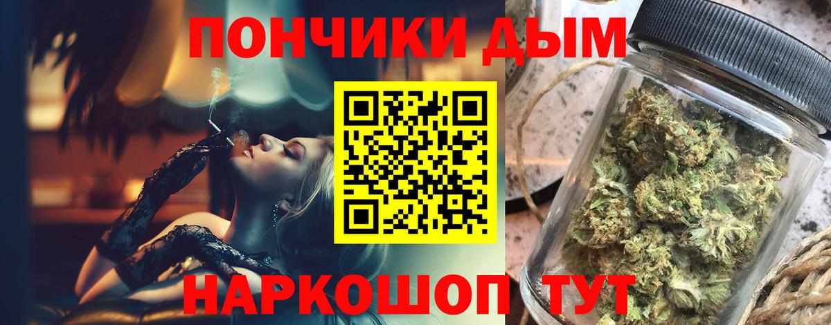 Марихуана Ganja Верхняя Салда