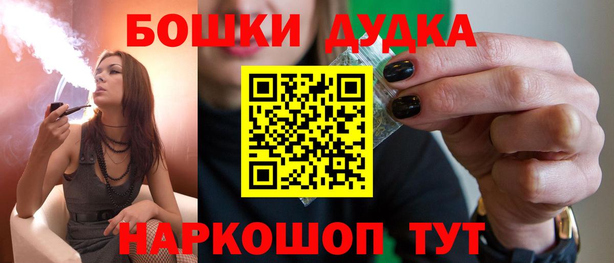 МАРИХУАНА тримм  Вход с VPN  Верхняя Салда  Бошки марихуана марихуана  Канабис LSD WEED  Каннабис MAZAR 